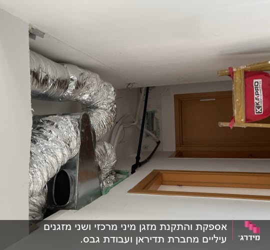צינורות מיזוג אוויר מבודדים בתקרה